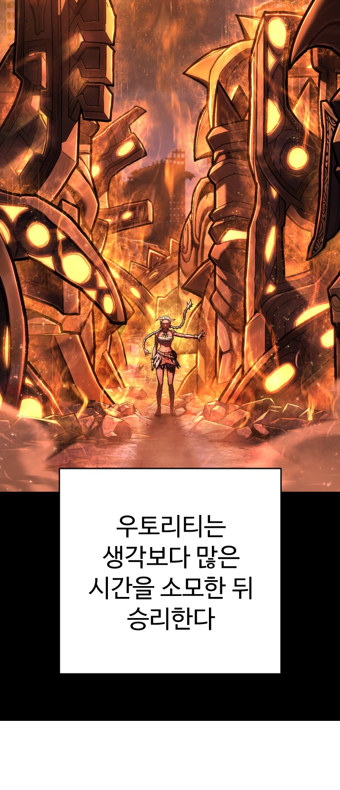 67 페이지
