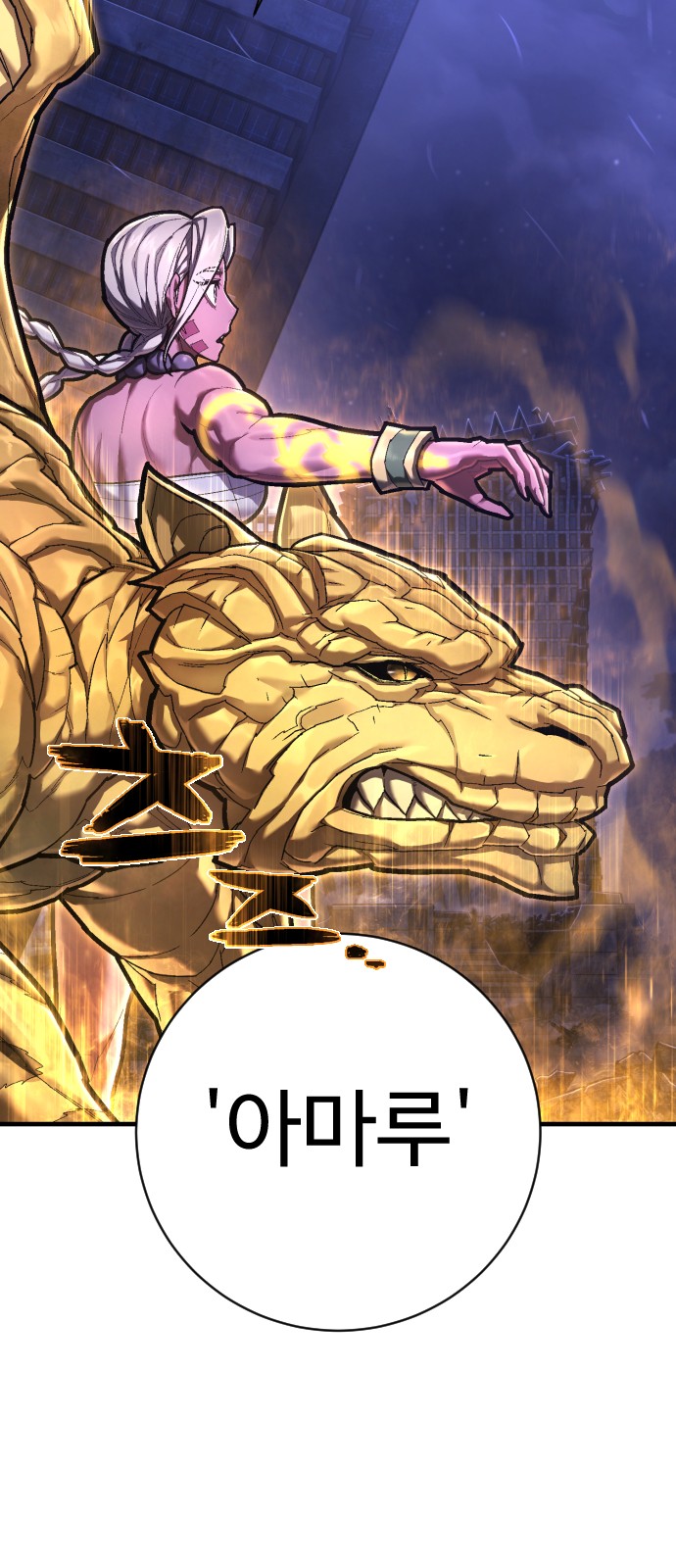 70 페이지