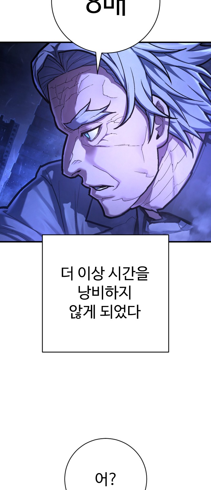 75 페이지