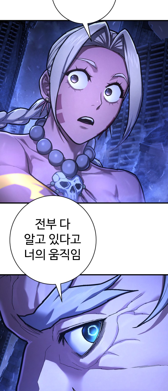 76 페이지