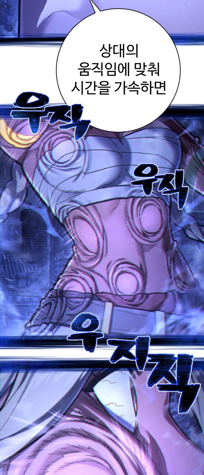 77 페이지