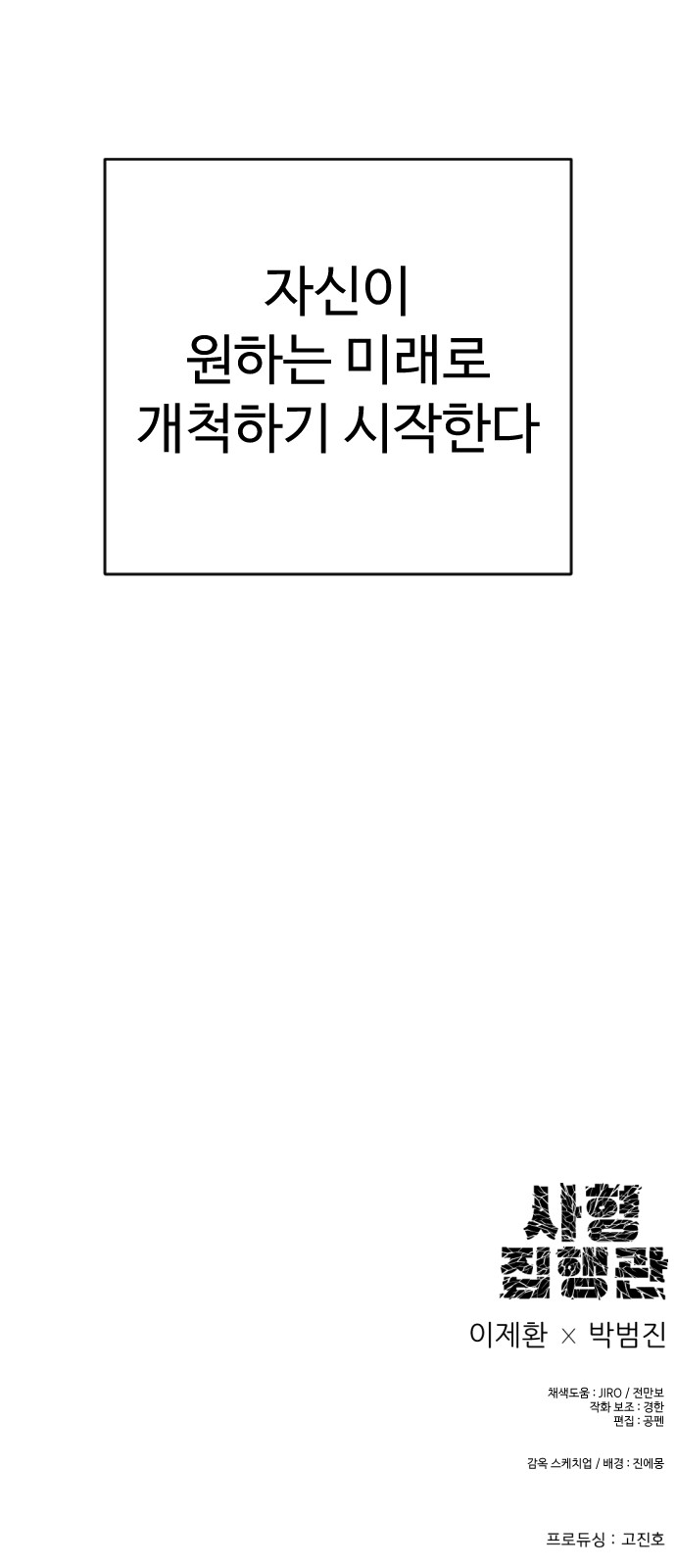 84 페이지