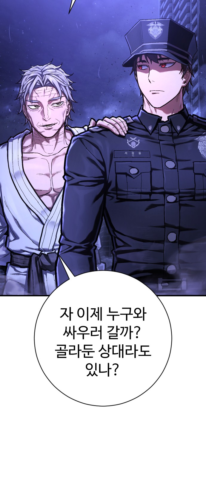 74 페이지