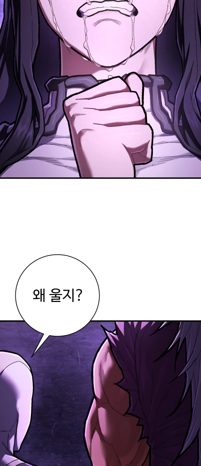 77 페이지