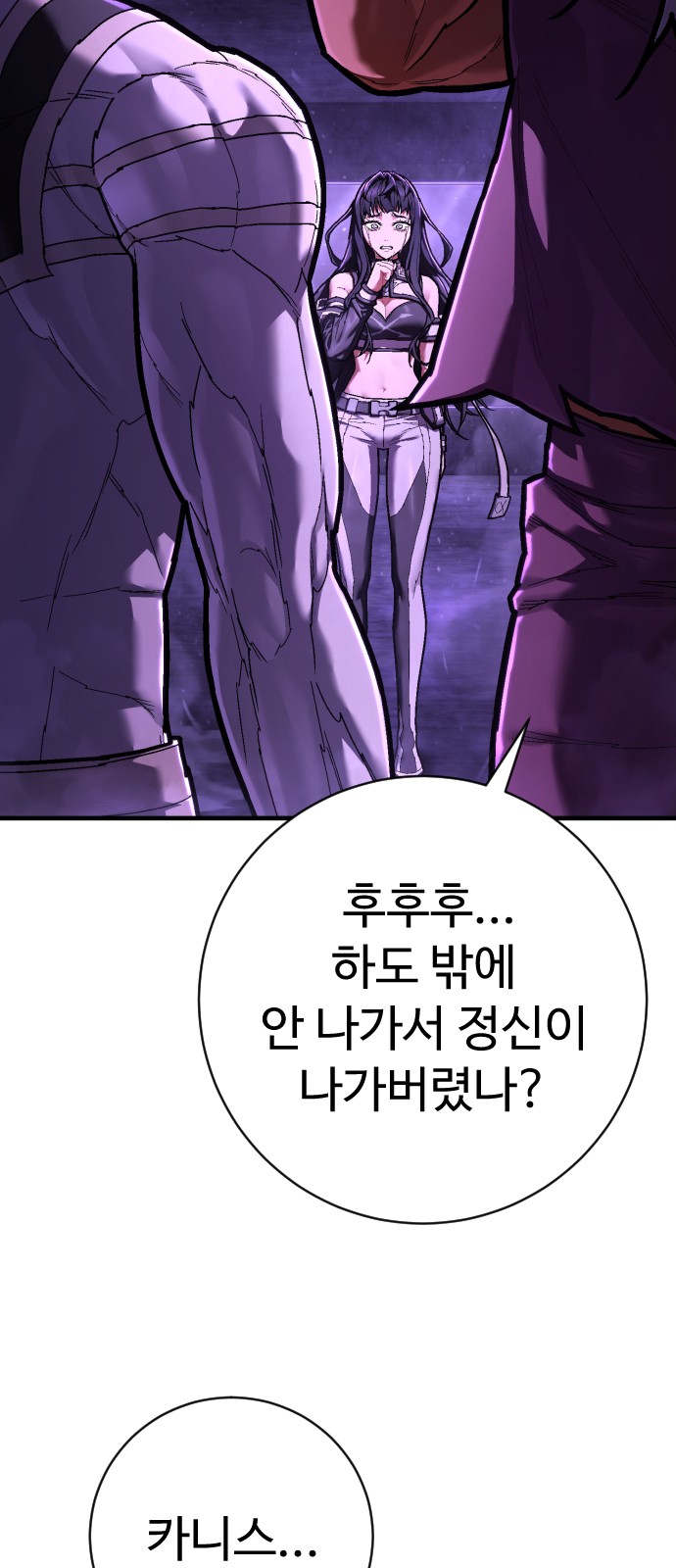 78 페이지