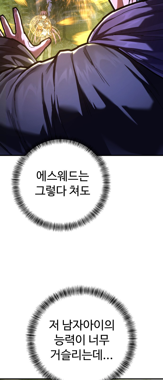85 페이지