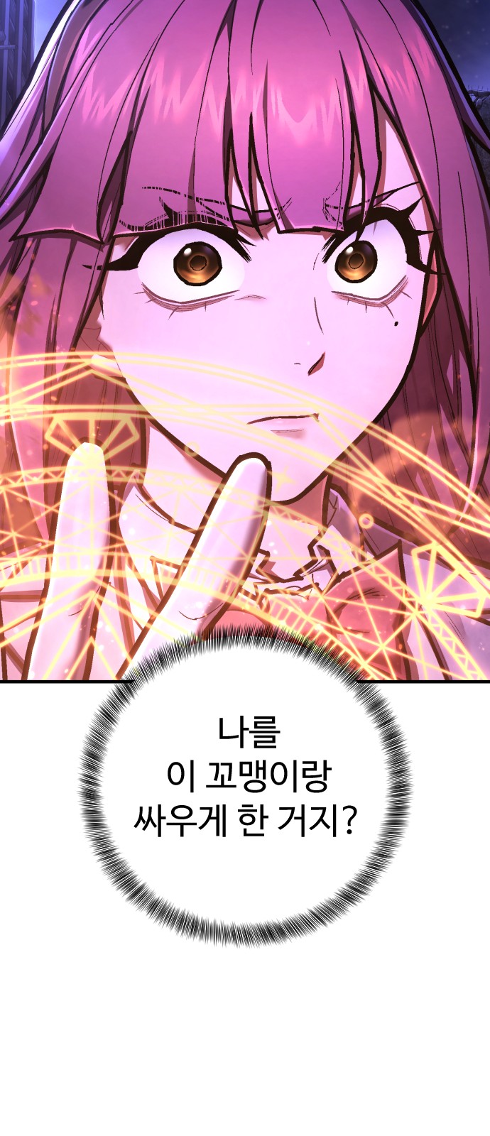 87 페이지