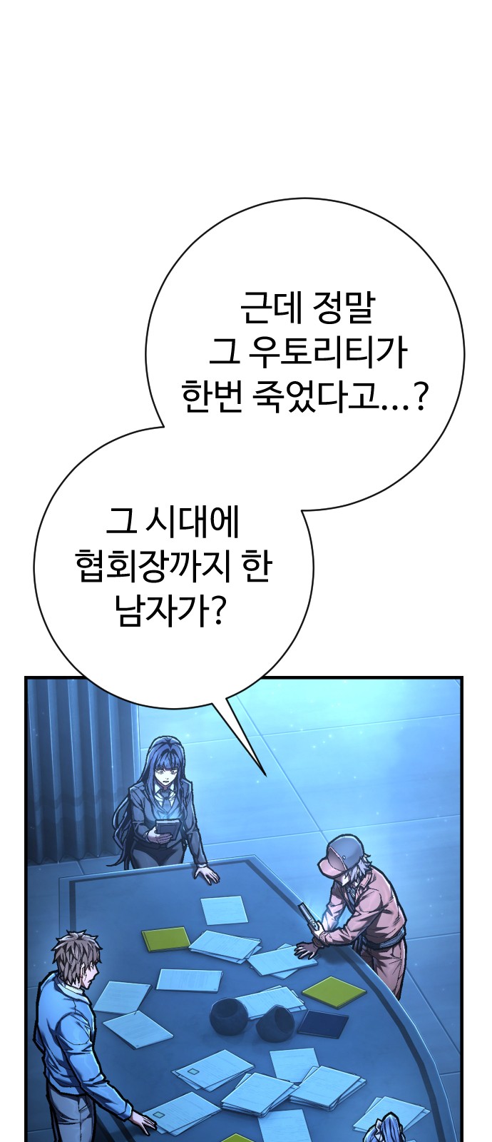 89 페이지