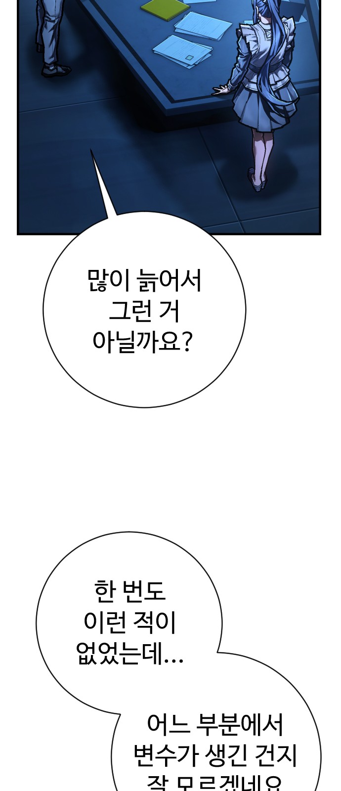 90 페이지