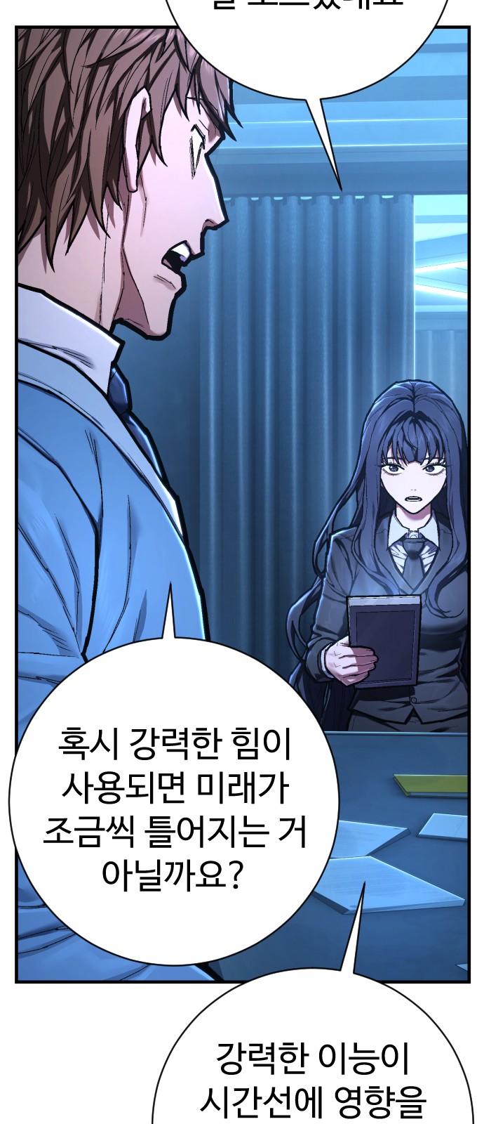 91 페이지