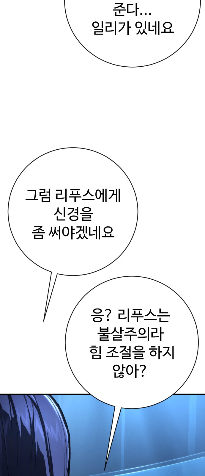 92 페이지