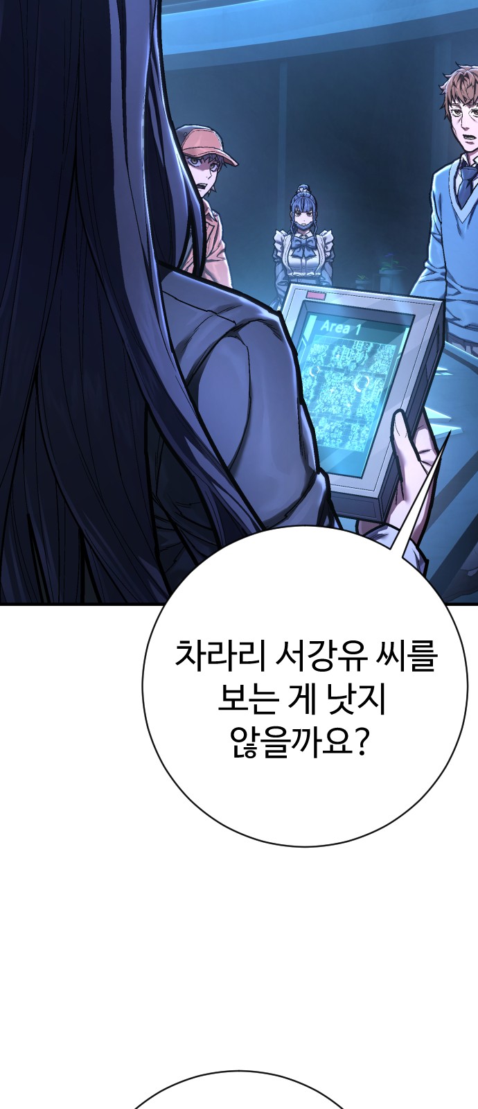93 페이지