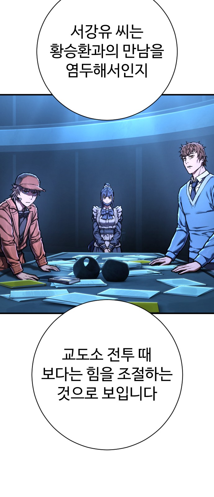 94 페이지