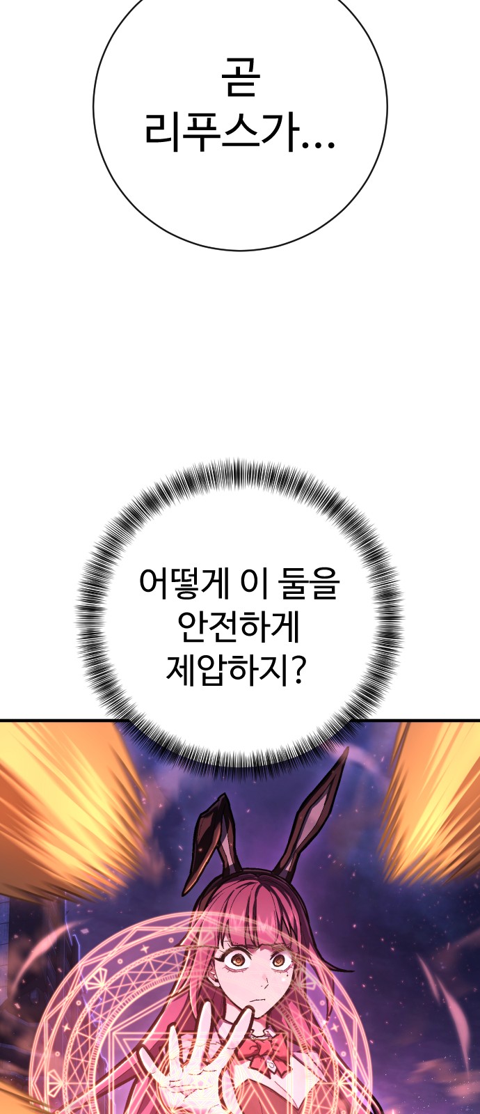 96 페이지