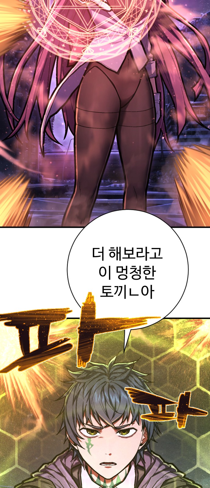 97 페이지