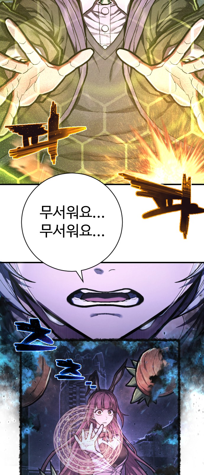 98 페이지