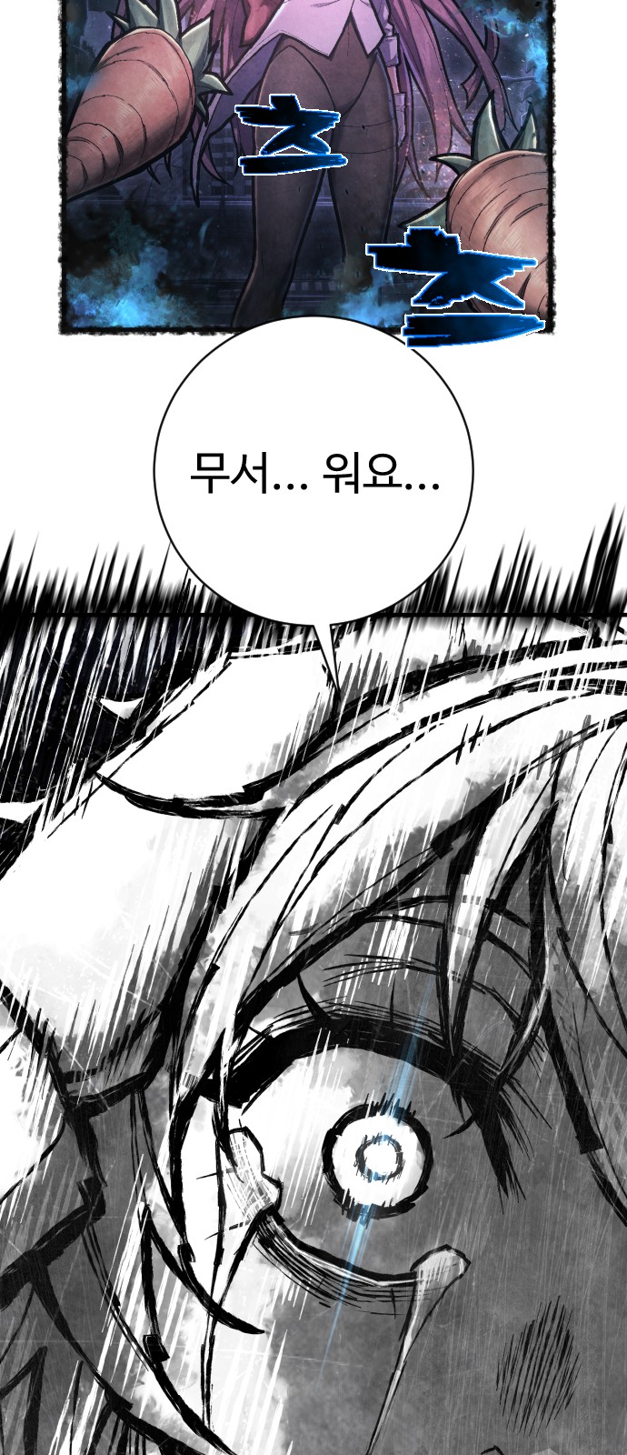 99 페이지