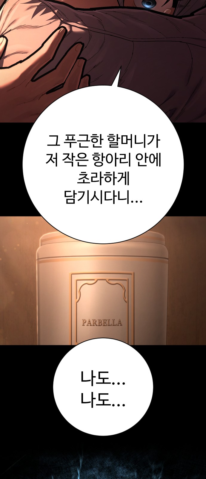 26 페이지