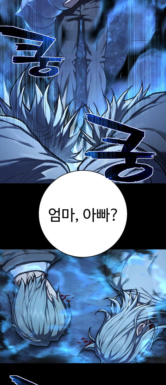 35 페이지