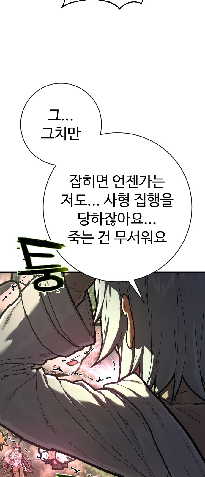 46 페이지