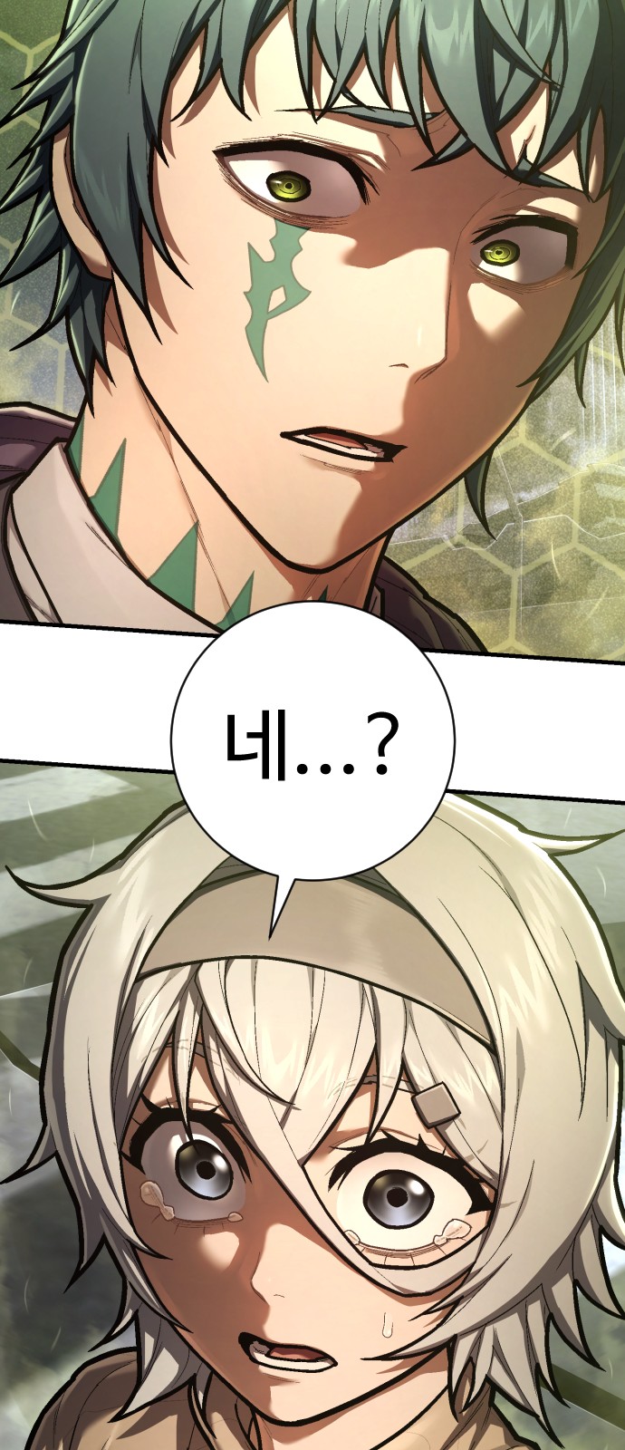 58 페이지