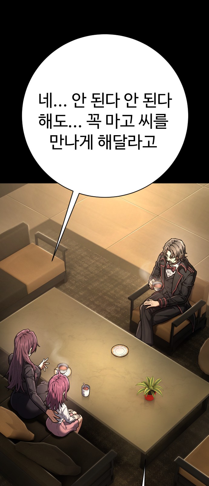 78 페이지