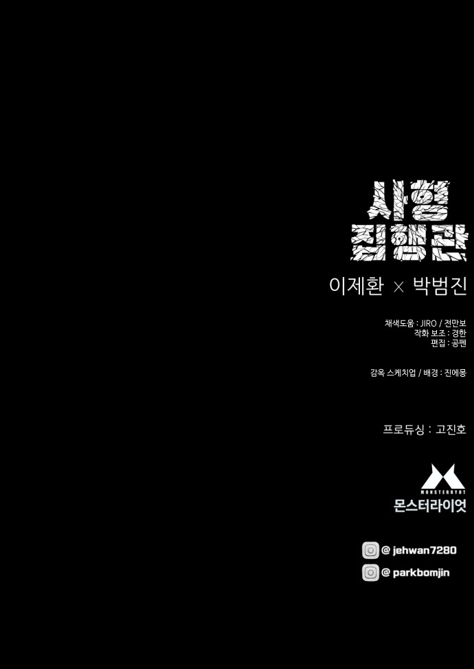85 페이지