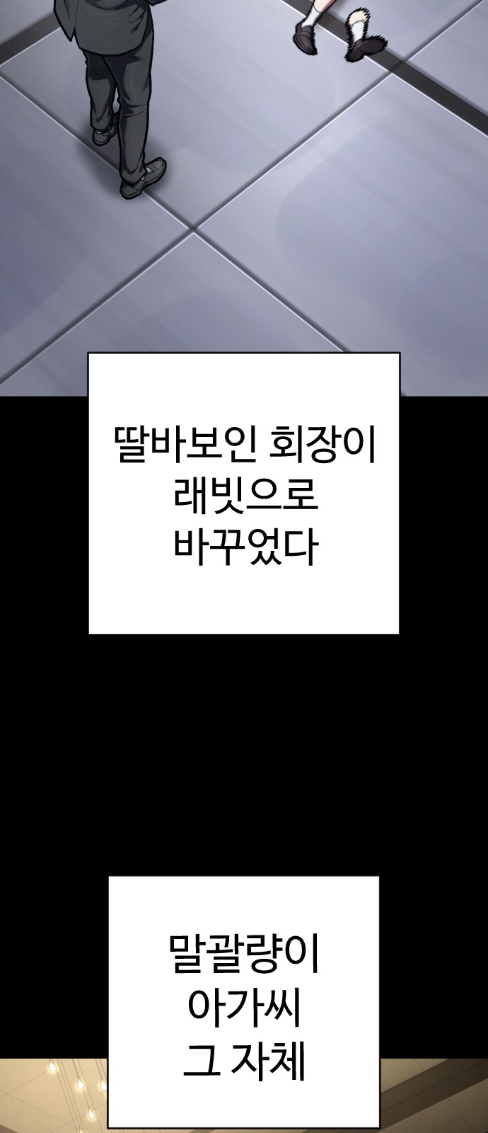3 페이지