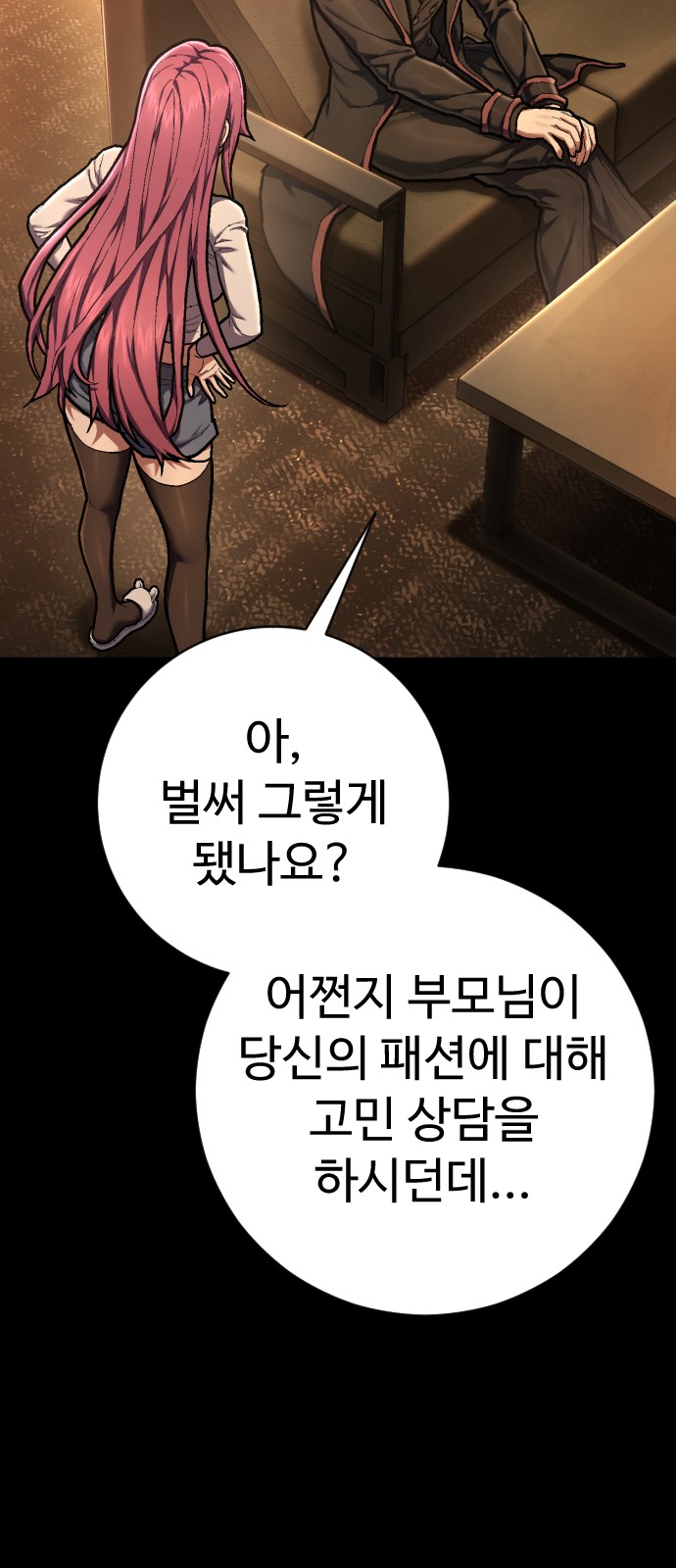 31 페이지