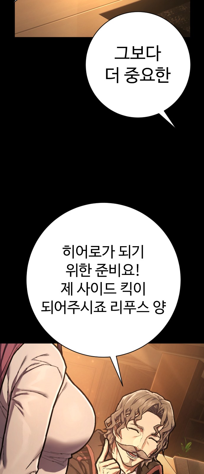 33 페이지