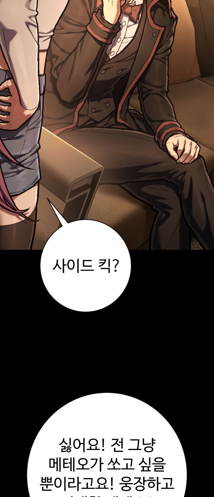 34 페이지