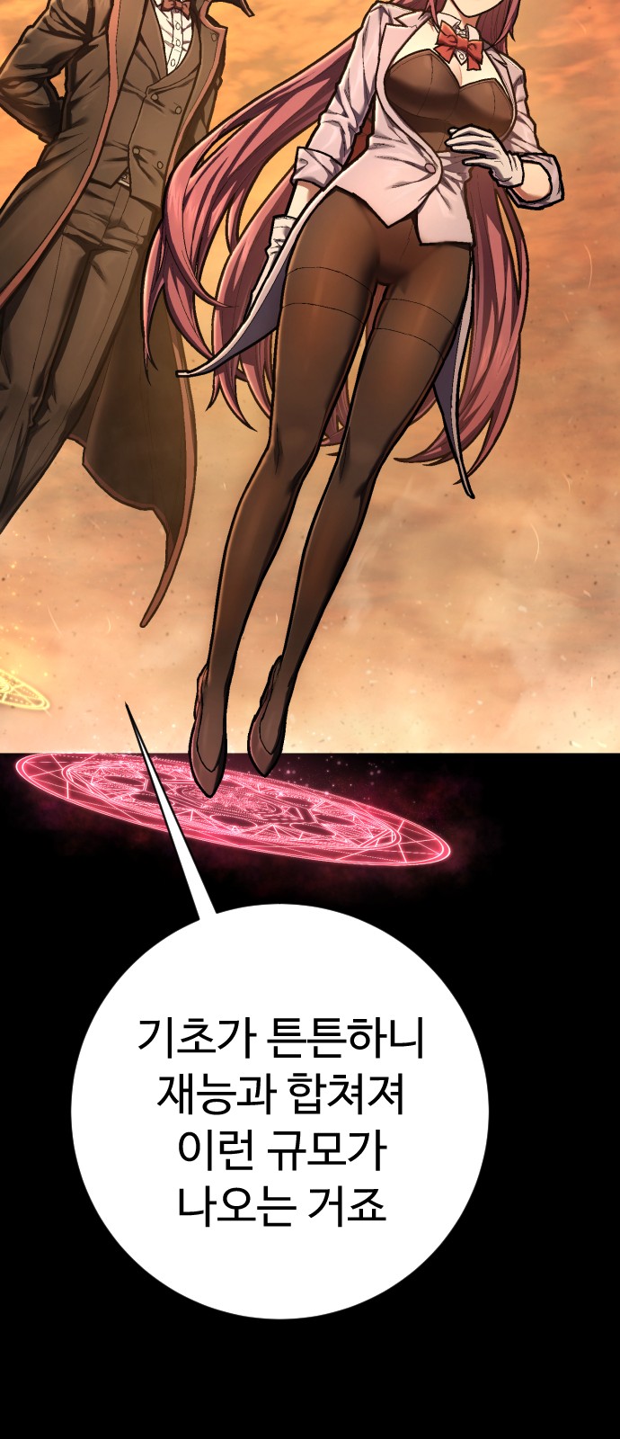 49 페이지