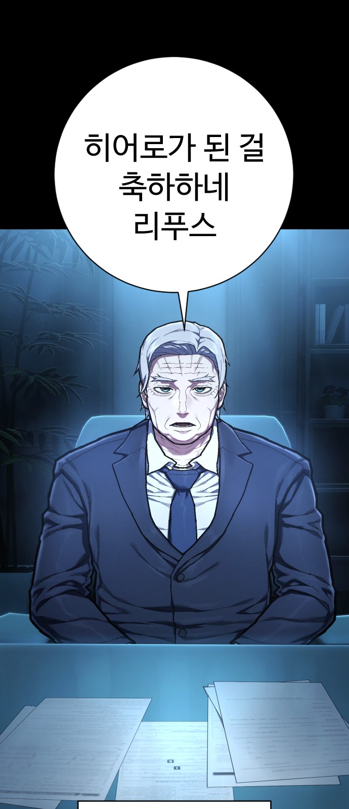 54 페이지