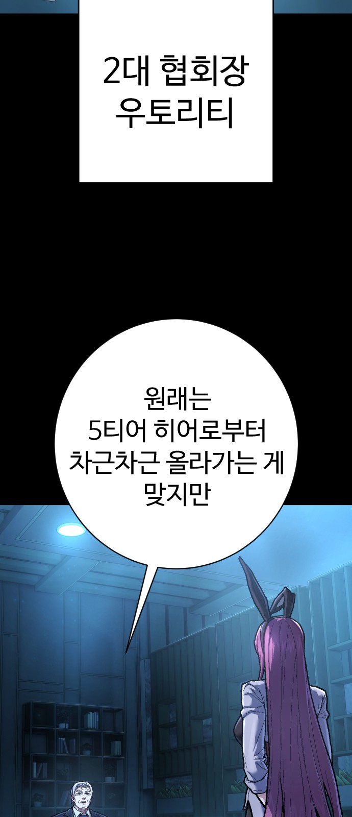 55 페이지