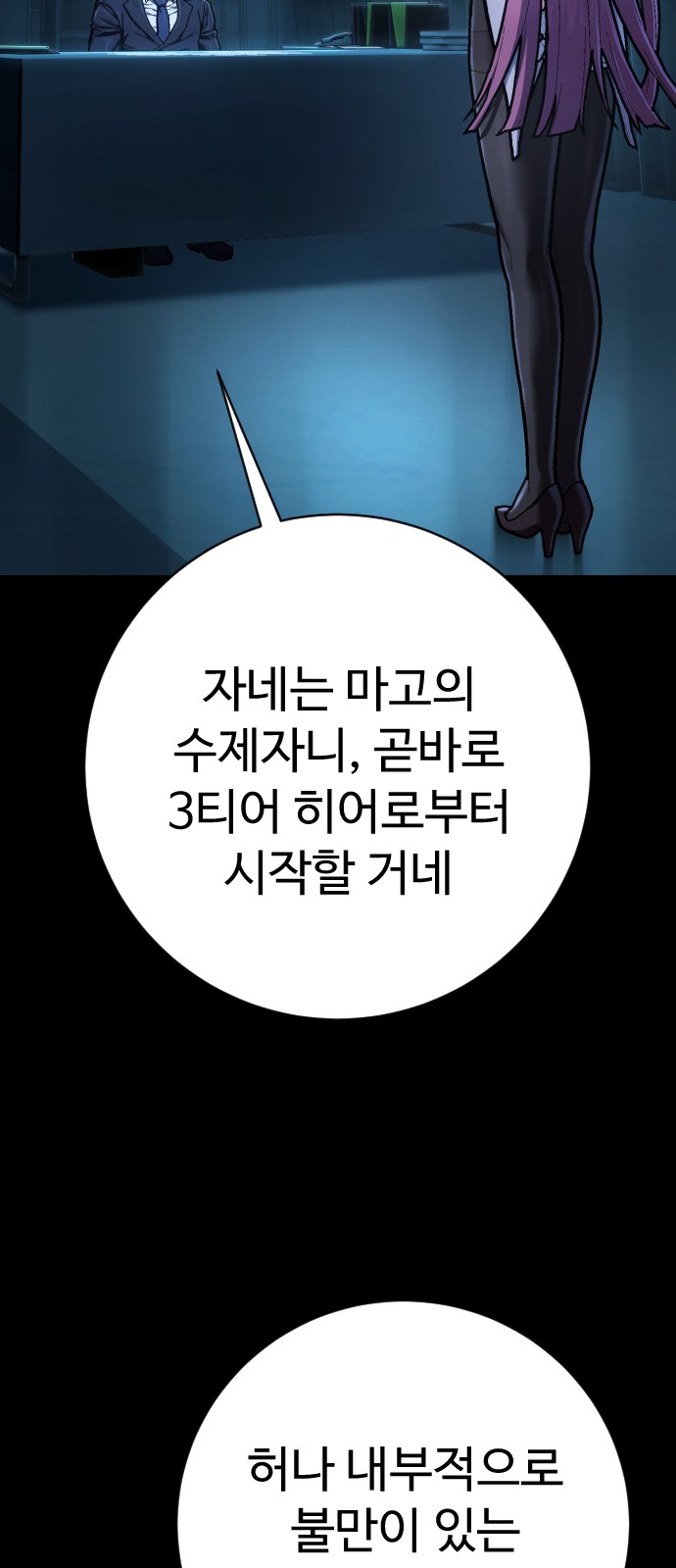 56 페이지