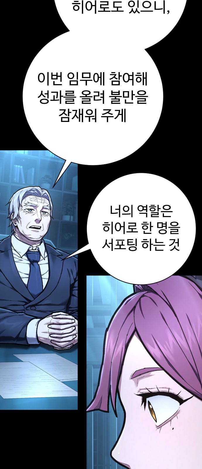 57 페이지