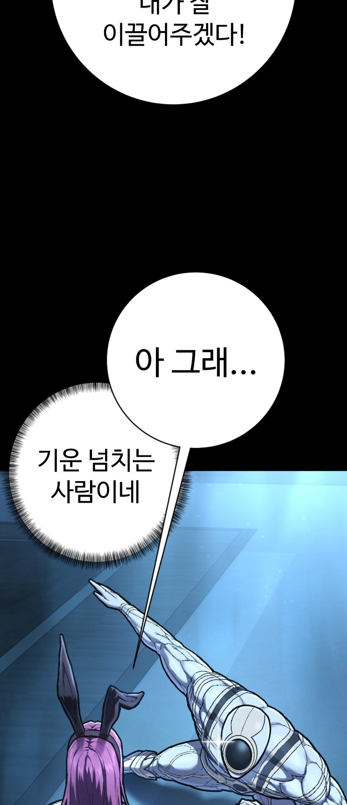 64 페이지