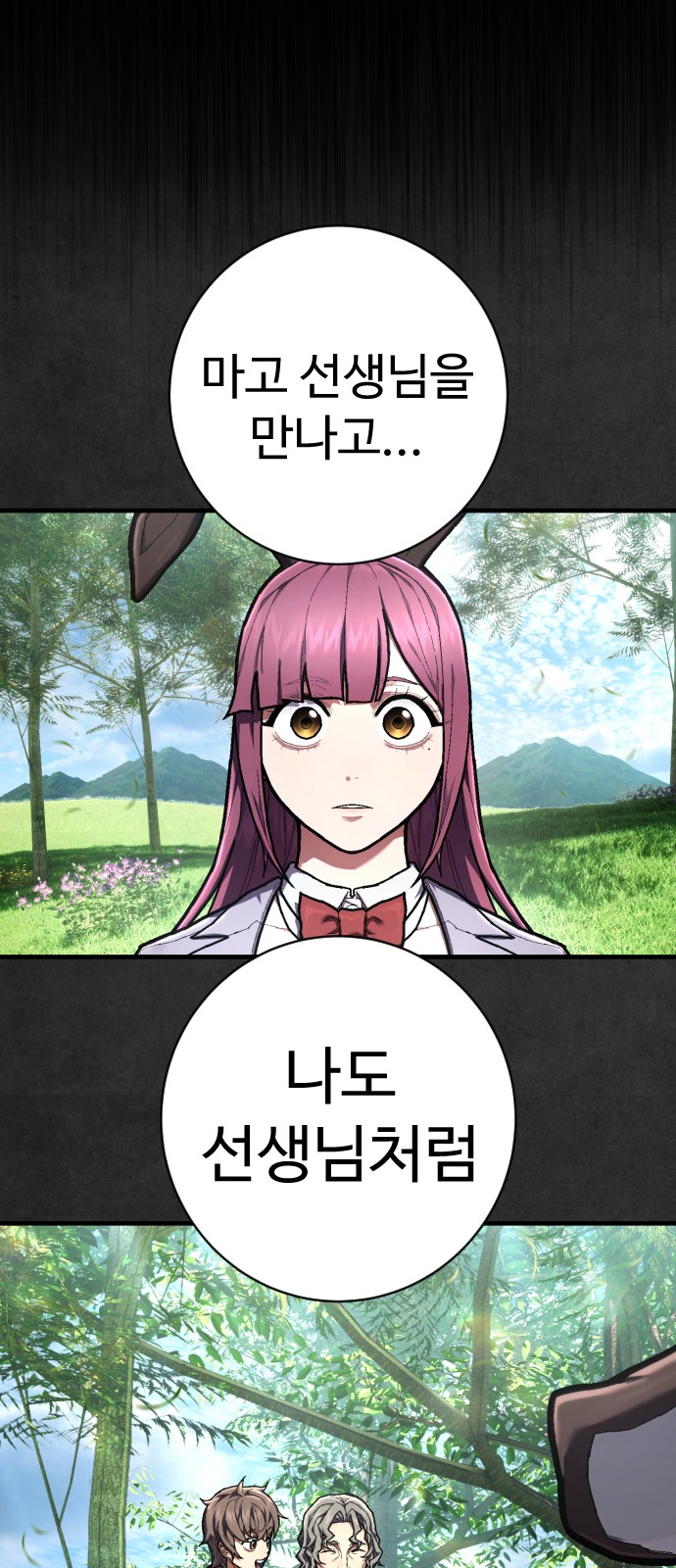 67 페이지