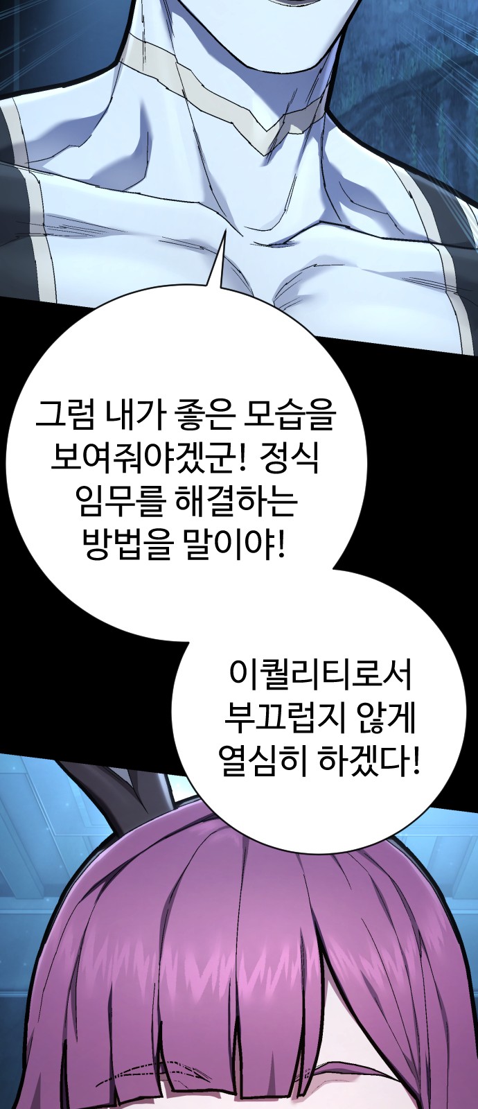 71 페이지