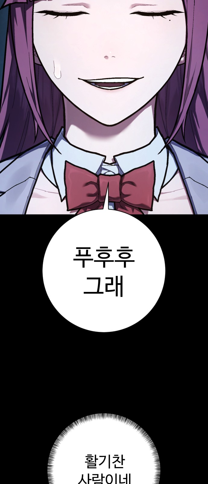 72 페이지