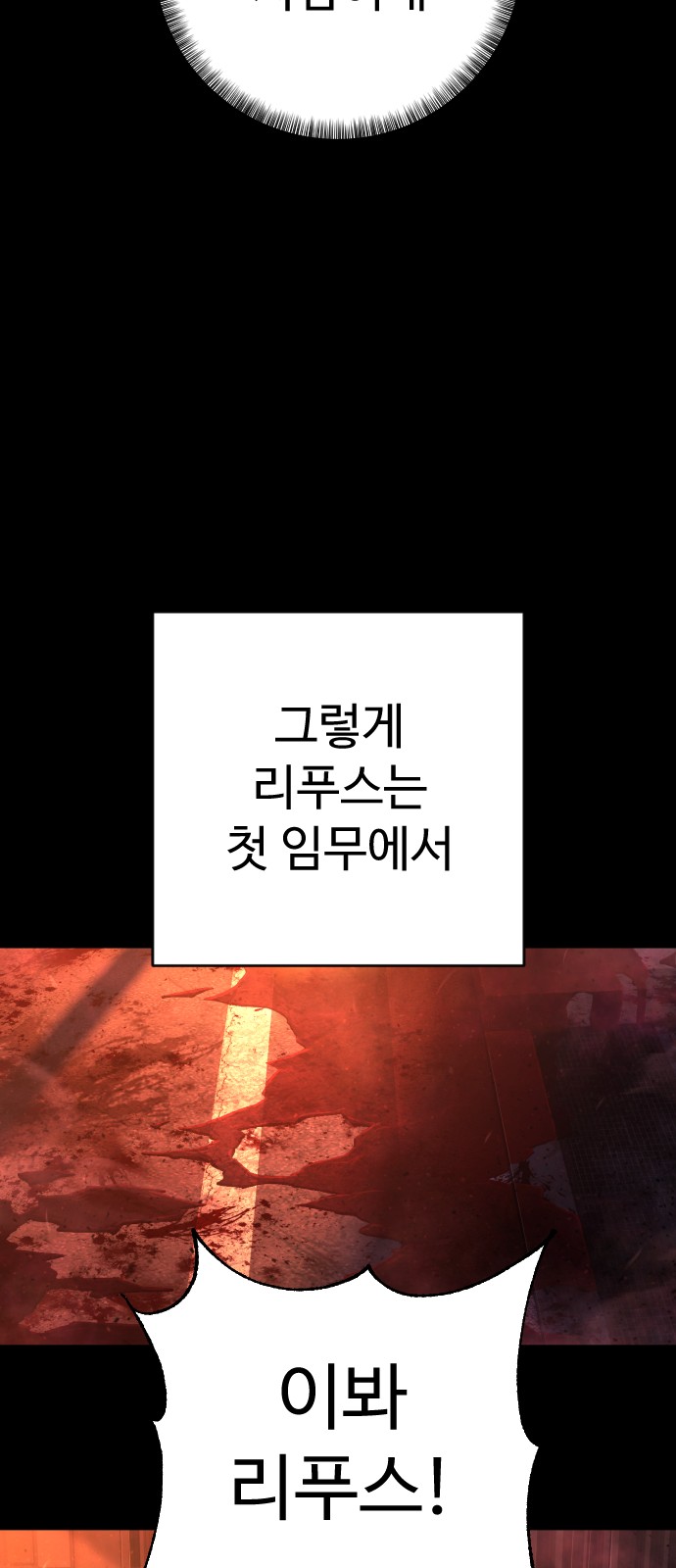 73 페이지