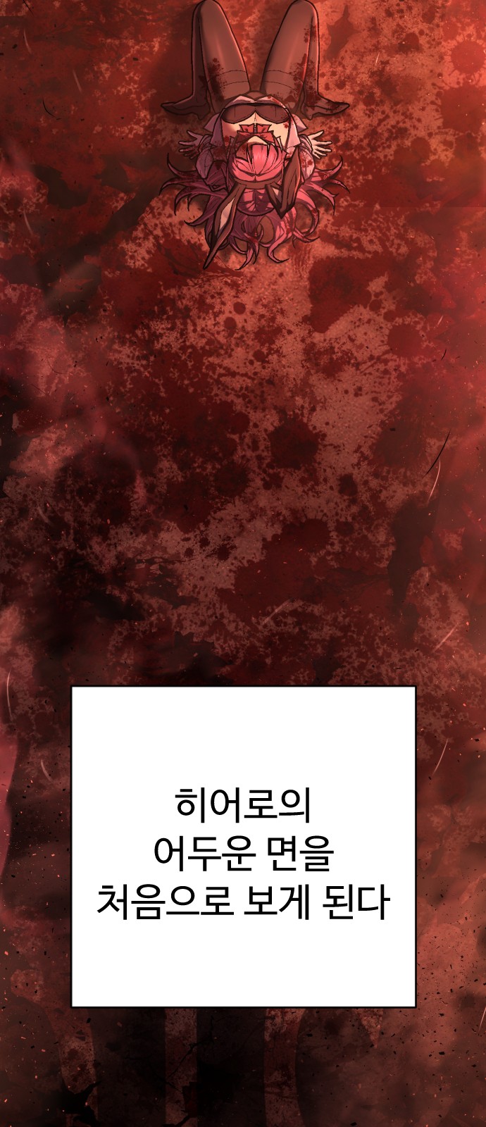 80 페이지