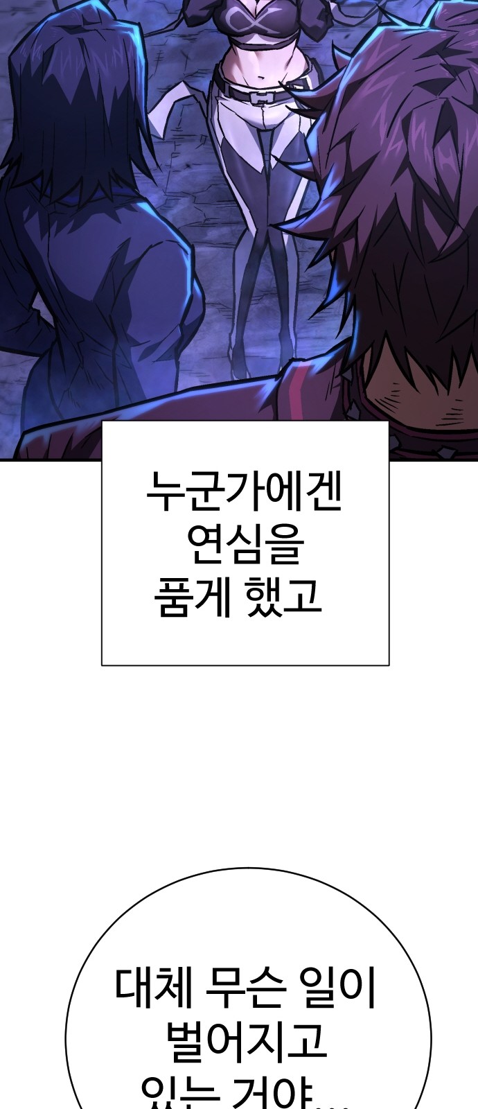 101 페이지