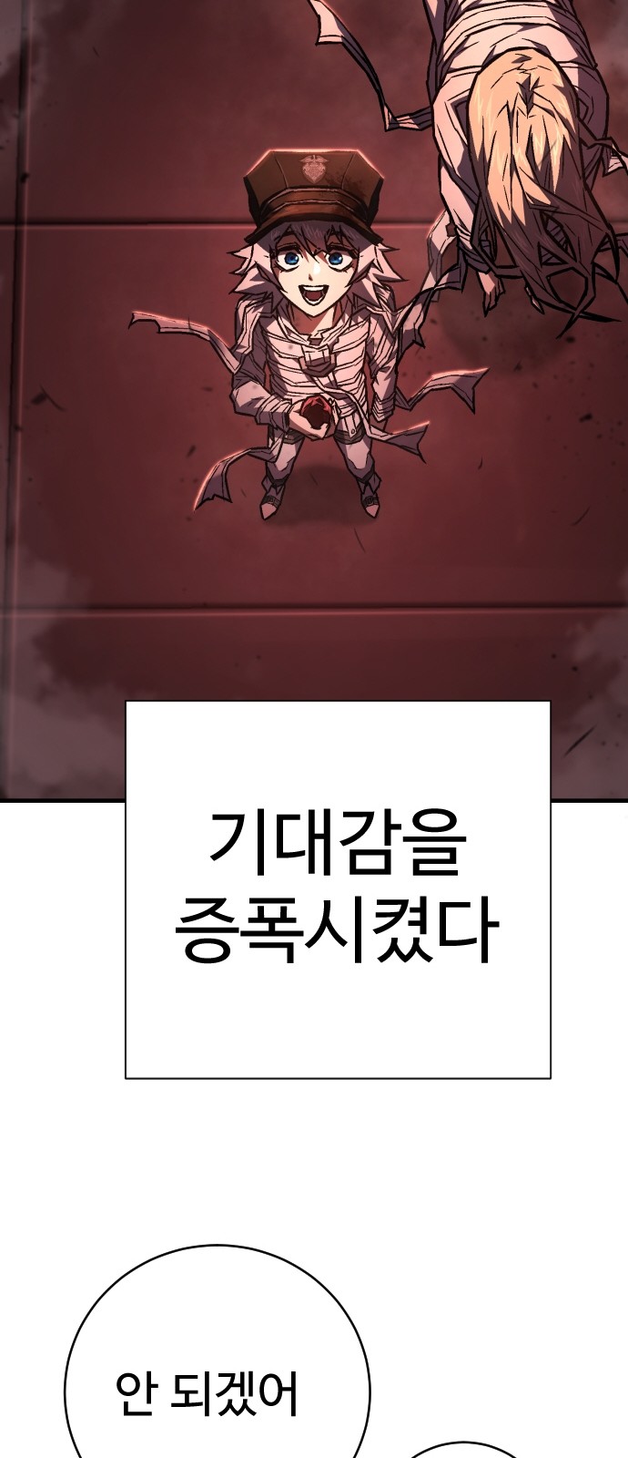 104 페이지