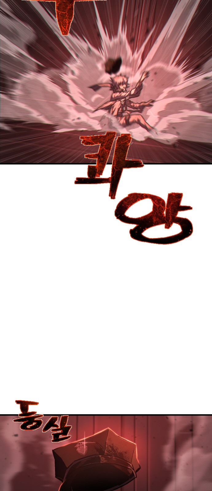 108 페이지