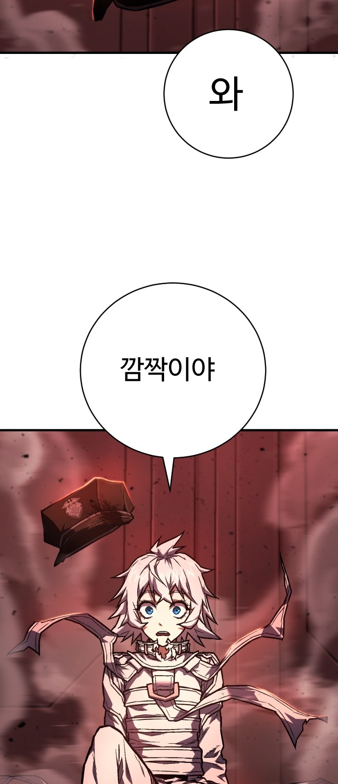 109 페이지
