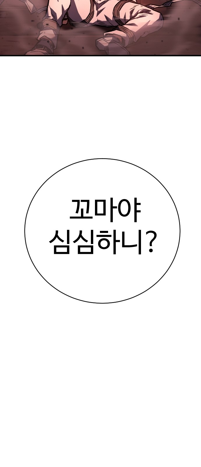 110 페이지