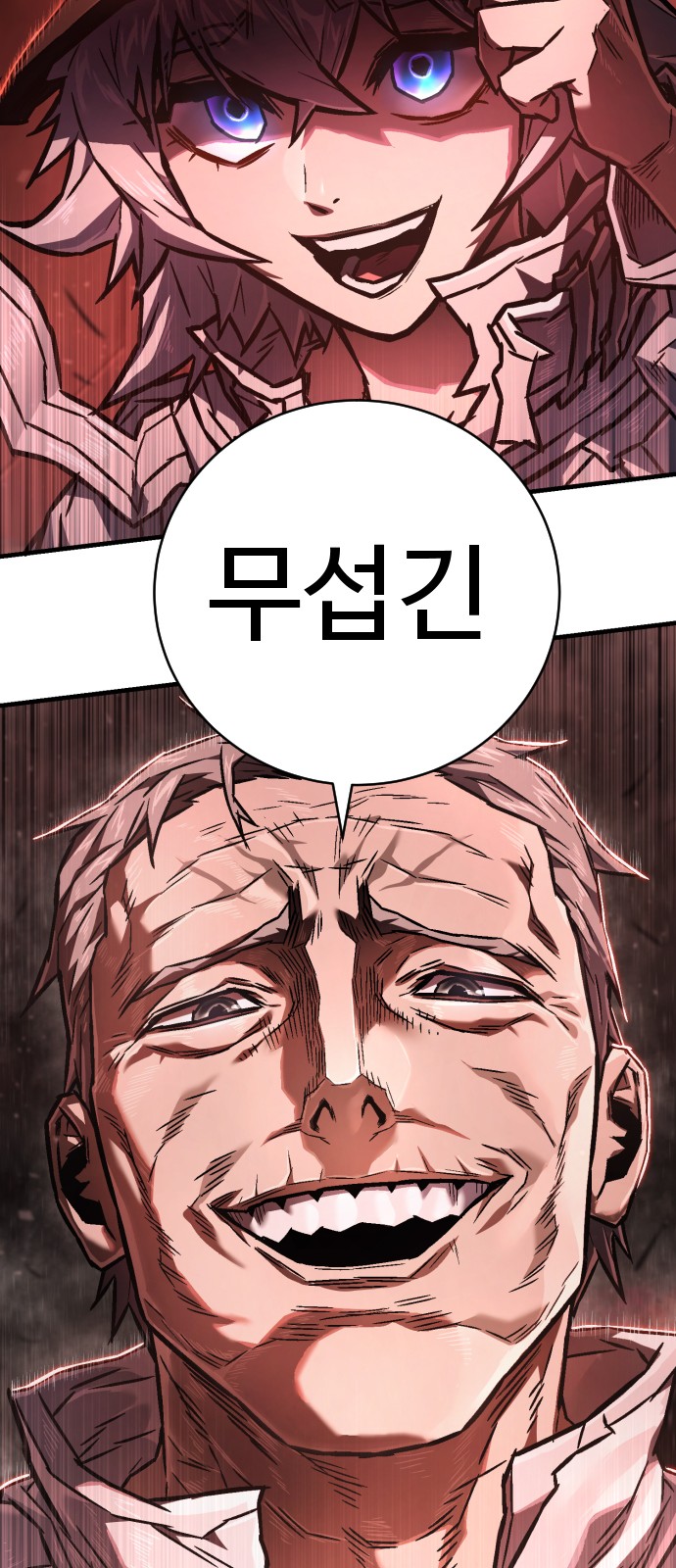 114 페이지