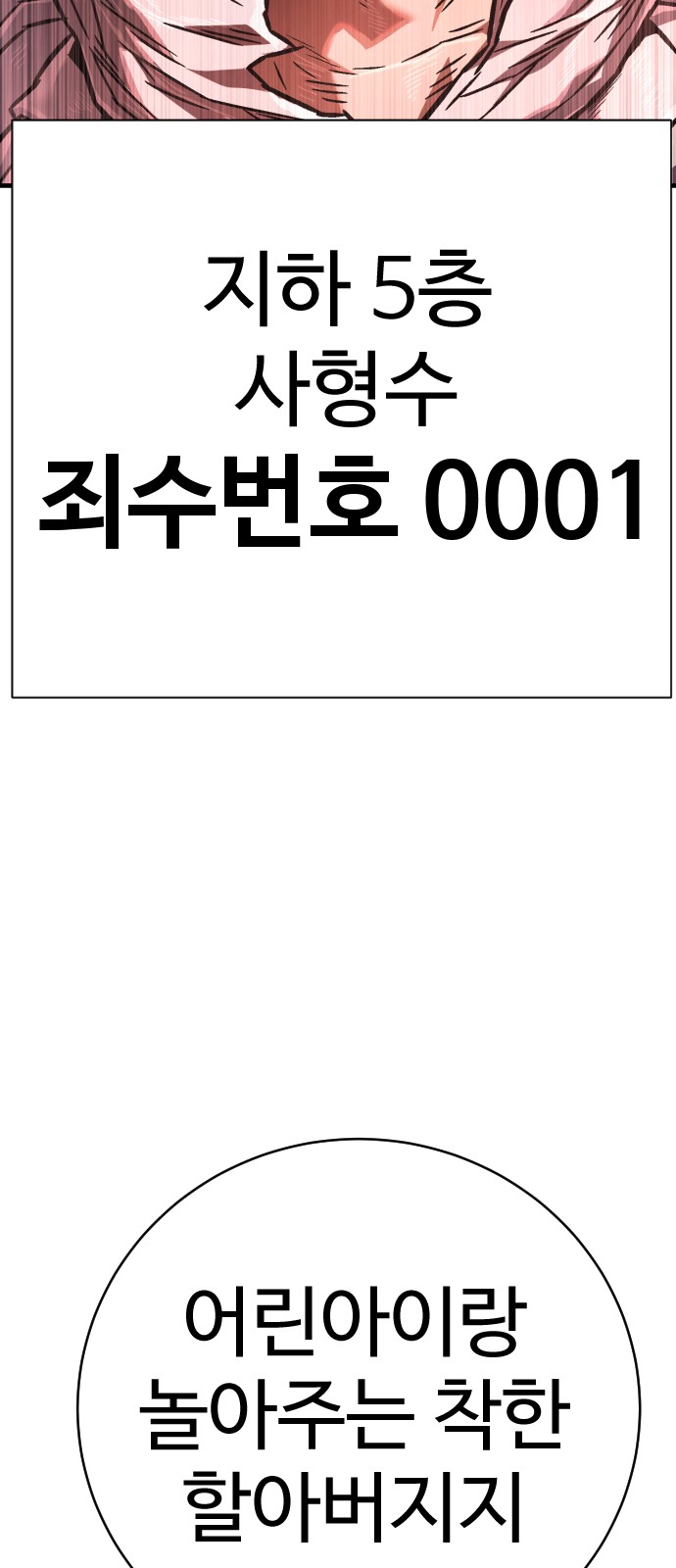 115 페이지