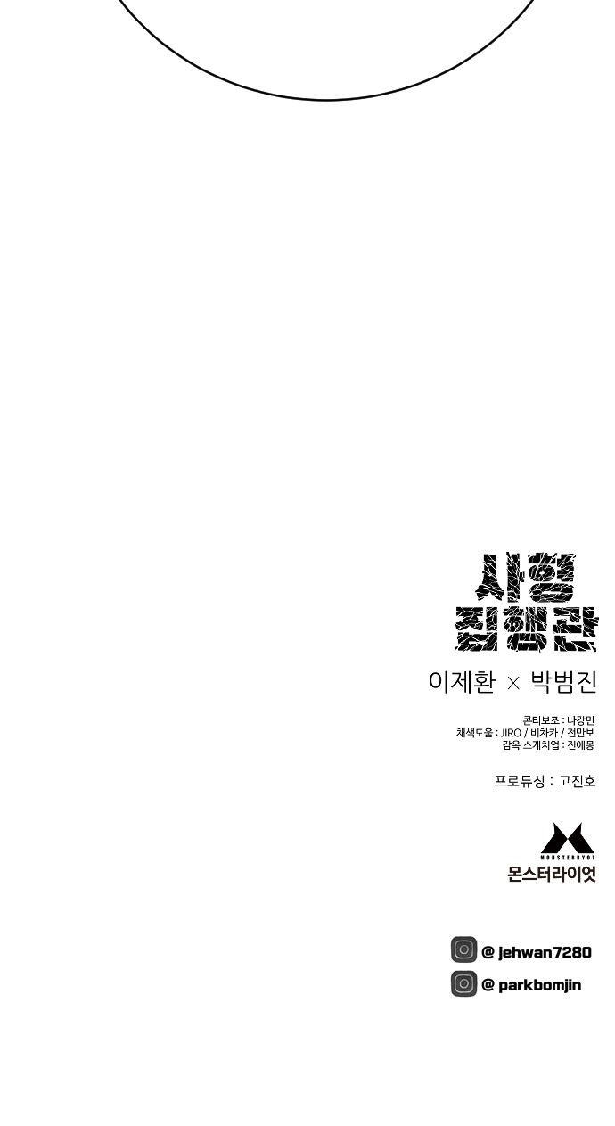 116 페이지